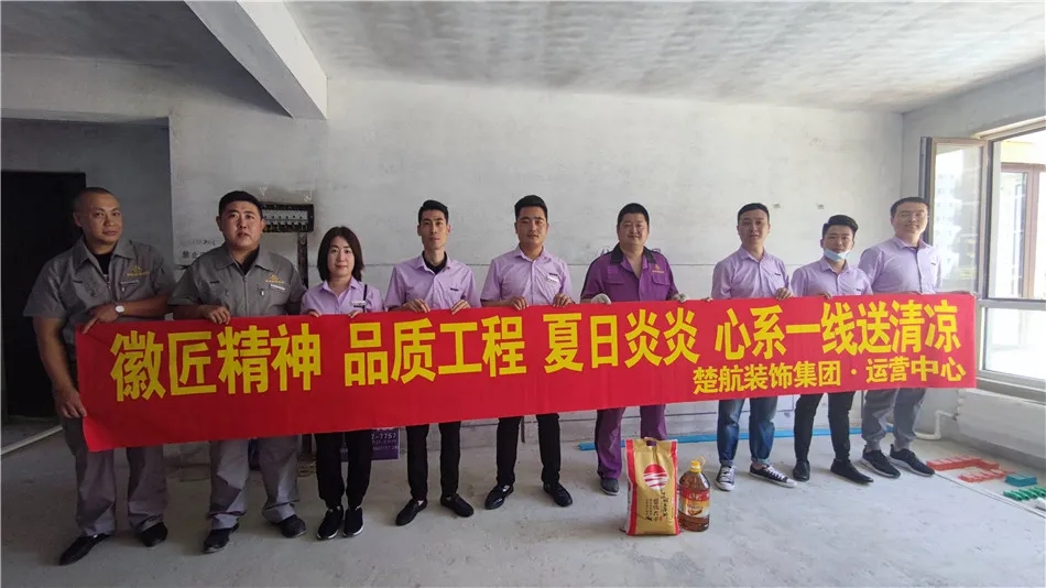 美女被大鸡巴狂操徽匠精神品质工程夏日炎炎心系一线送清凉